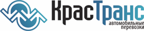 КРАСТРАНС, ООО, транспортная компания КРАСТРАНС, ООО, транспортная компания